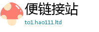 2025新澳门天天精准大全谜语从2025年新奥正版免费_五点来料